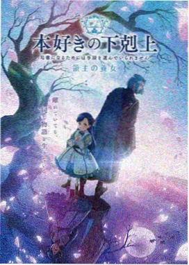 死亡笔记高清在线观看
